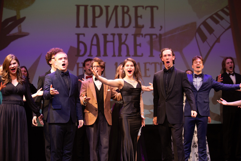 Юбилей факультета музыкального театра и эстрадного искусства РГИСИ (2026 год)